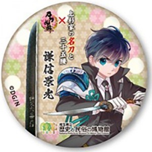 記事 : サムネイル