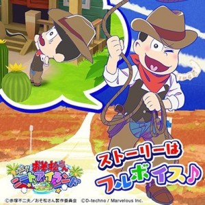 記事 : サムネイル