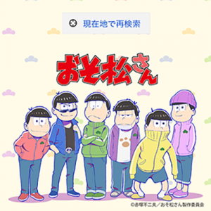 記事 : サムネイル