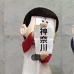 記事 : サムネイル
