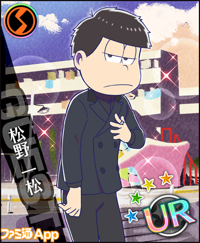 夢色キャスト 夢キャス で おそ松さん コラボ再び 覚醒後のurキャストを大公開 ビーズログ Com