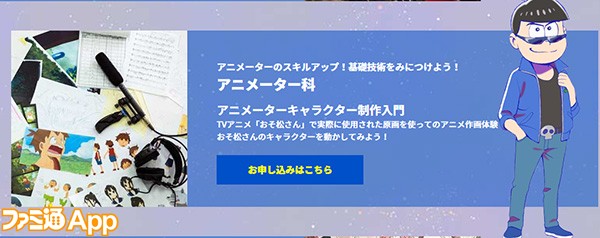 スクリーンショット 2017-10-06 10.57.02