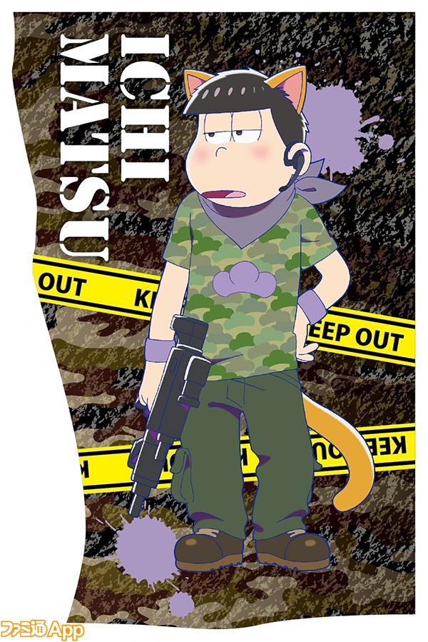 OSO_postcard_170807