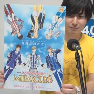 記事 : サムネイル