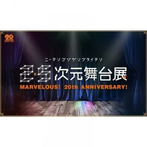記事 : サムネイル
