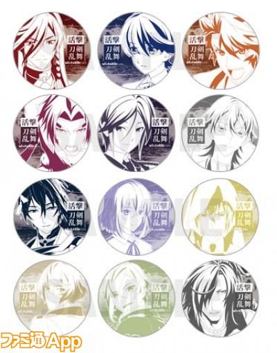 活撃 刀剣乱舞』振り返り上映会6回参加特典で描き下ろしポスターを 活撃 刀剣乱舞』振り返り上映会6回参加特典で描き下ろしポスターを