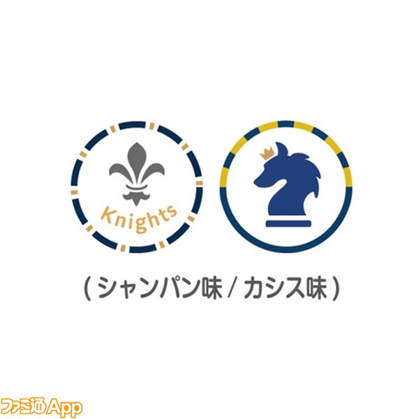 あんスタ 各ユニットをイメージした味とデザインのキャンディ11種類が予約開始 ビーズログ Com