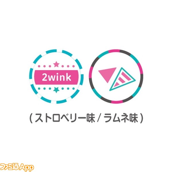 キャンディ　8-2wink2