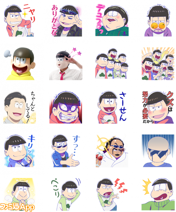 おそ松さん Lineスタンプ第6弾はアニメ2期の ちゃんとしてる 6つ子たちが登場 ビーズログ Com