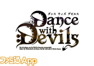 Dance with Devils