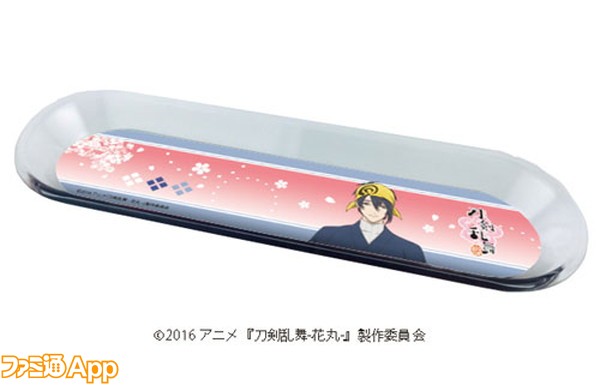 三日月宗近