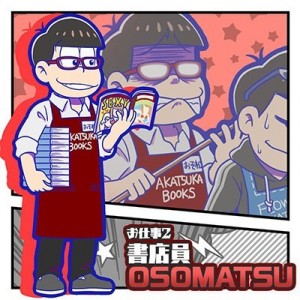 記事 : サムネイル