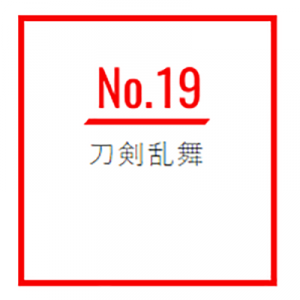記事 : サムネイル