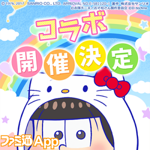 記事 : サムネイル
