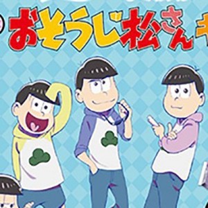 記事 : サムネイル