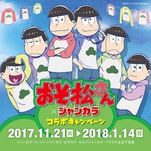 記事 : サムネイル