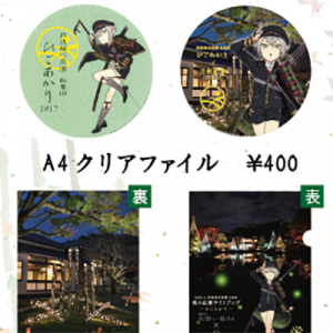 記事 : サムネイル