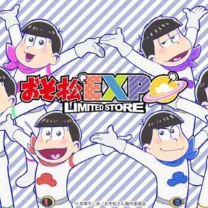 記事 : サムネイル