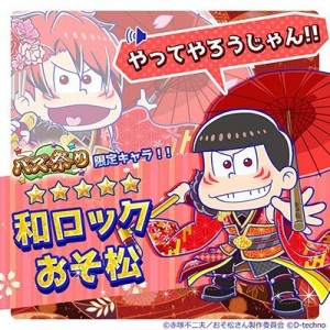 記事 : サムネイル