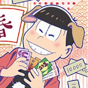 記事 : サムネイル