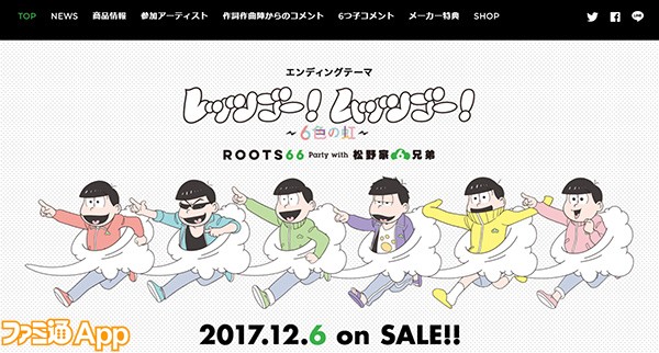 スクリーンショット 2017-11-30 13.21.33