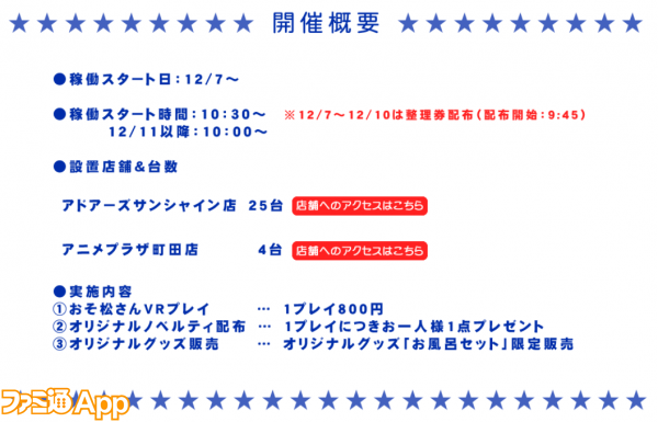 スクリーンショット 2017-11-27 18.11.17