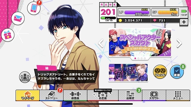 記事 : サムネイル