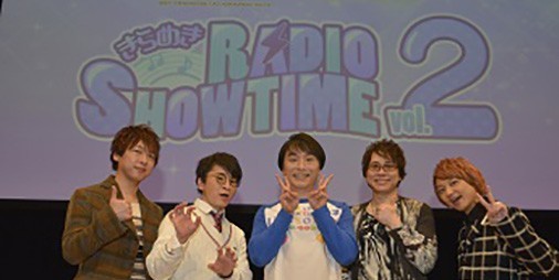 関智一 置鮎龍太郎 立花慎之介 阿部敦 林勇 ボイきら ユニゾン コラボイベントリポート ビーズログ Com