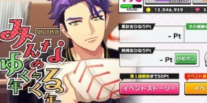 記事 : サムネイル