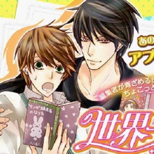 記事 : サムネイル