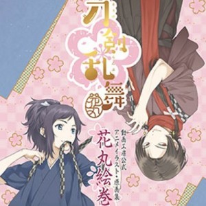 記事 : サムネイル