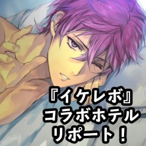 記事 : サムネイル