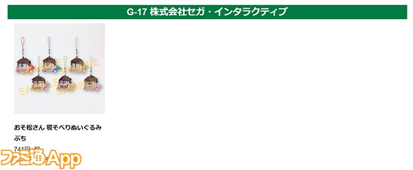 スクリーンショット 2017-12-14 13.40.18