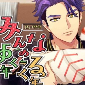 記事 : サムネイル