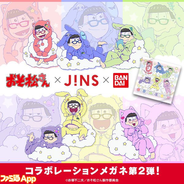 おそ松さん Jins Bandaiコラボ第2弾でメガネやルームウェアが登場 ビーズログ Com