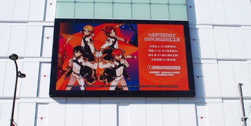 あんスタ Switch Trickstar ユニットソングcdの15秒cmが池袋パルコビジョンにて期間限定放映中 ビーズログ Com あんスタ Switch Trickstar ユニットソングcdの15秒cmが池袋パルコビジョンにて期間限定放映中 ビーズログ Com