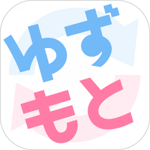 記事 : サムネイル