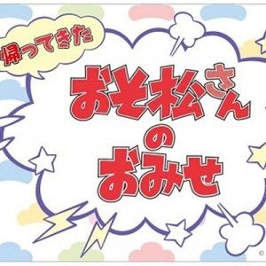 記事 : サムネイル