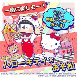 記事 : サムネイル