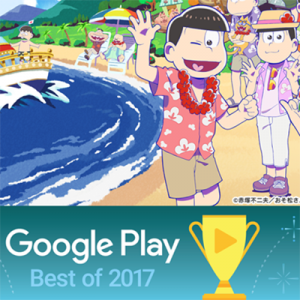 記事 : サムネイル