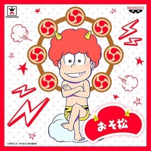 記事 : サムネイル