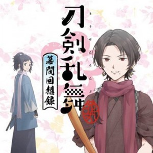 記事 : サムネイル
