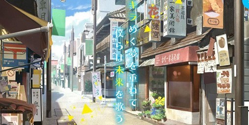 セガによる女性向けアイドル育成新作アプリ始動 ティザーサイト公開 制作発表会が開催決定 ビーズログ Com