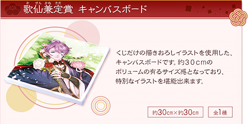 激レア品】 刀剣乱舞 くじ 加州清光賞 襟巻き - メルカリ