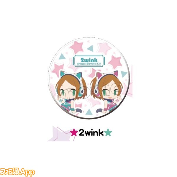 2wink