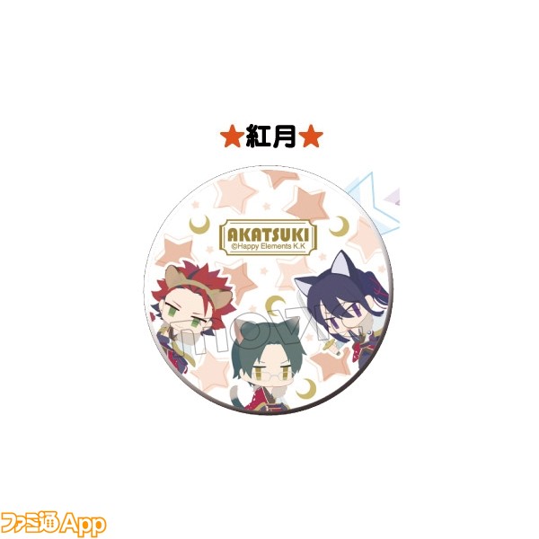 紅月
