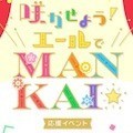 記事 : サムネイル
