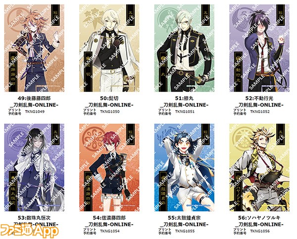 刀剣乱舞 Online とアニメ2作品のブロマイドがセブン イレブン店頭マルチコピー機にて発売 ビーズログ Com