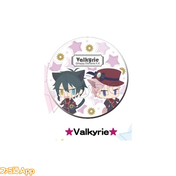 Valkyrie