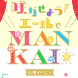 記事 : サムネイル